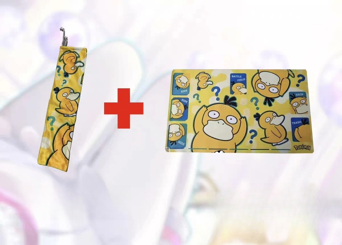 Anime Pokemon Psyduck Şekilli  - Door Mat Blank incelemesi ve fiyatı